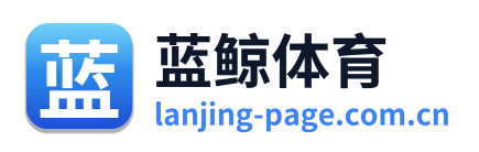 蓝鲸体育